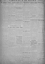 giornale/TO00185815/1925/n.143, 4 ed/004